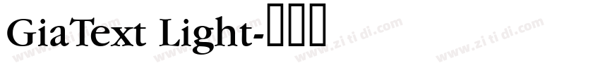 GiaText Light字体转换